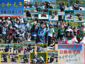 集合写真　午前